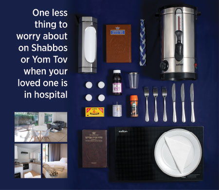 Hatzolah Hospital House